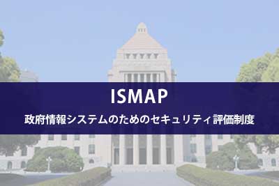 ismap 一覧 _ ismapとは わかりやすく – WQHUET